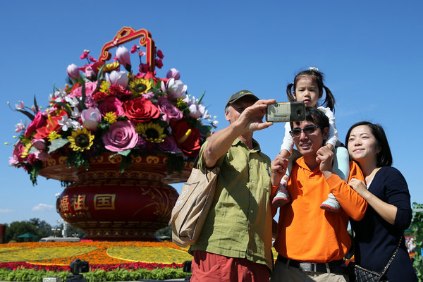 Lancement de services 5G place Tian'anmen