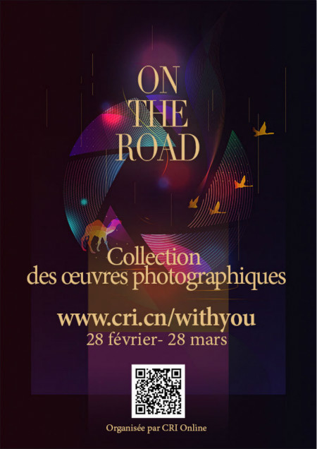 Lancement officiel de la collection des ?uvres photographiques ? On the road ?