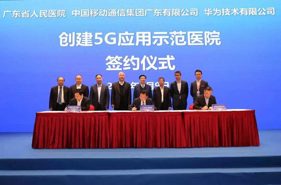 La Chine va construire un h?pital de démonstration 5G dans le Guangdong