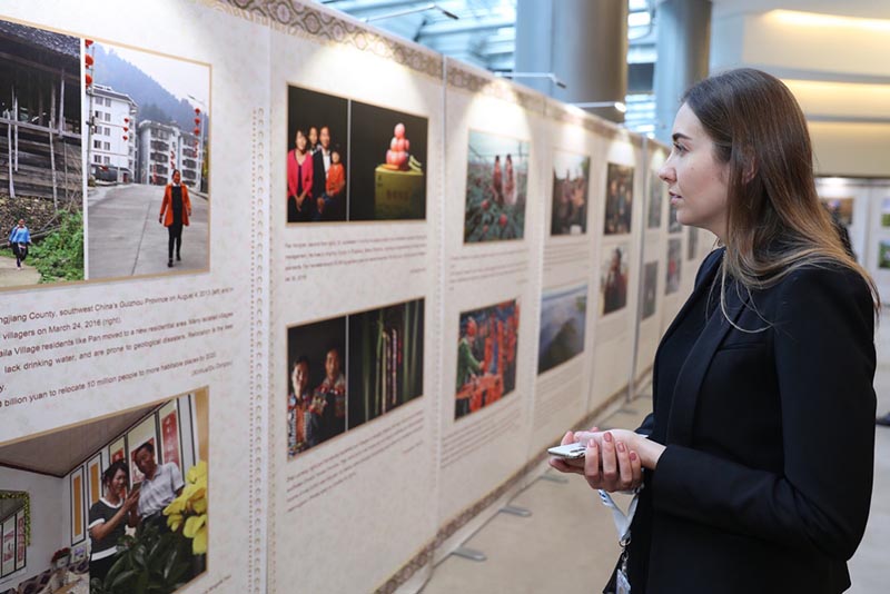 Le Parlement européen organise une exposition sur les succès de la Chine dans la lutte contre la pauvreté