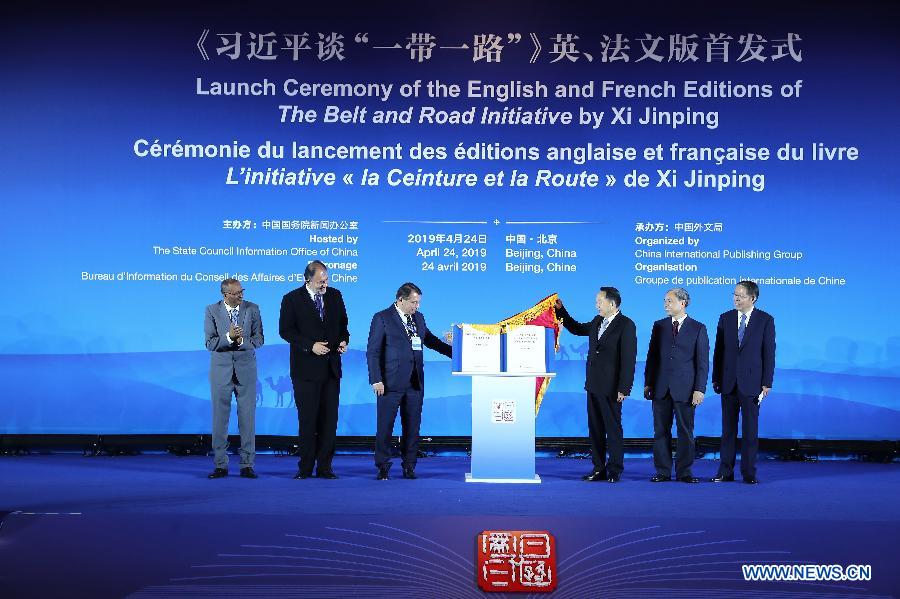 Publication d'éditions en anglais et en fran?ais d'articles de Xi Jinping sur l'initiative 