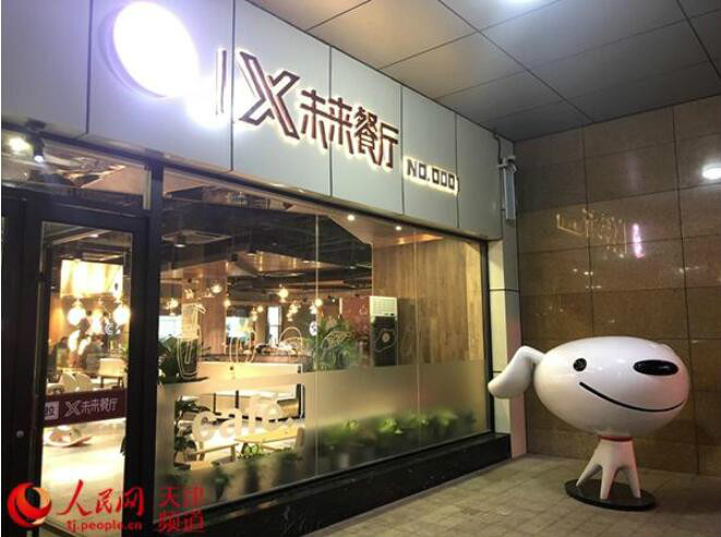 Tianjin : un restaurant futuriste avec des chefs et des serveurs robots