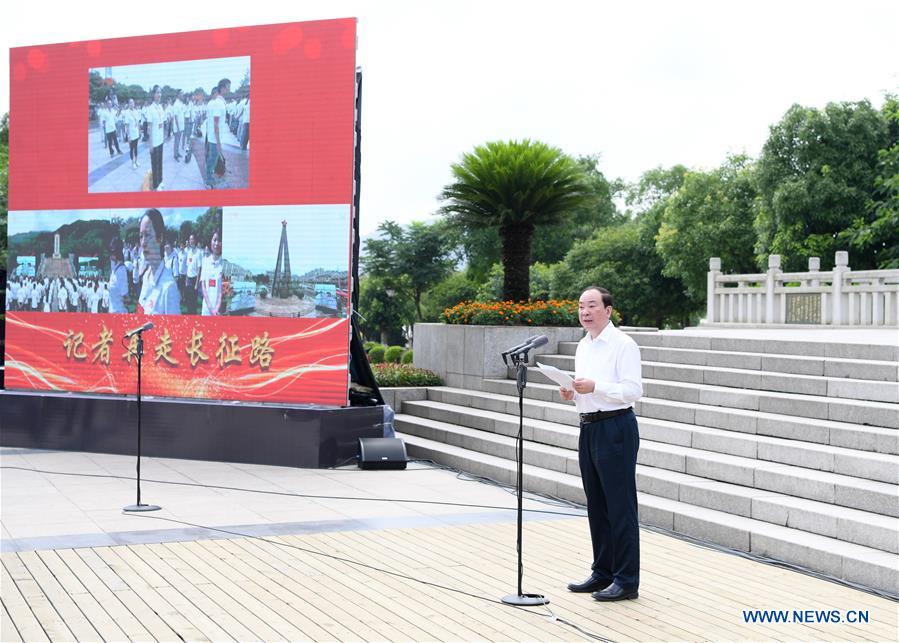 La Chine lance une activité pour promouvoir l'esprit de la Longue Marche