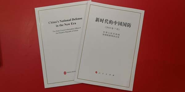 Publication du livre blanc ?Défense nationale de la Chine dans la nouvelle ère?