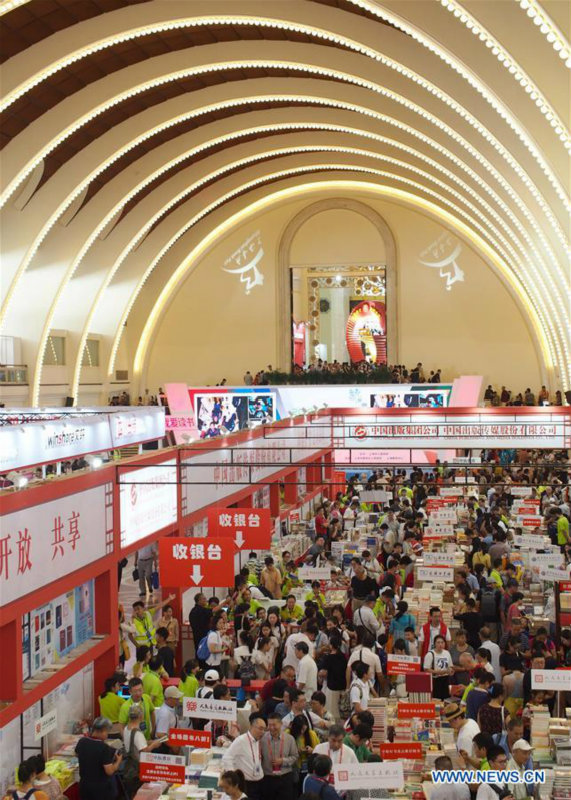 Chine: Foire du livre de Shanghai 2019