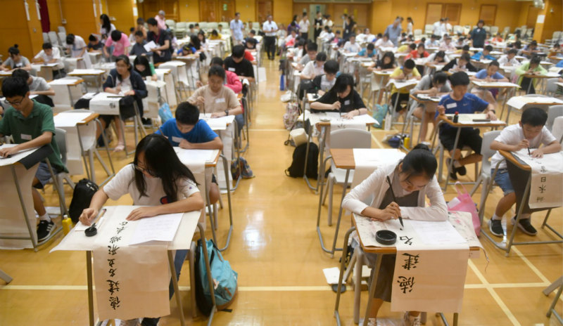 Finale du Concours de calligraphie des écoles primaires et secondaires de Hong Kong