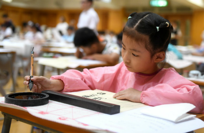 Finale du Concours de calligraphie des écoles primaires et secondaires de Hong Kong