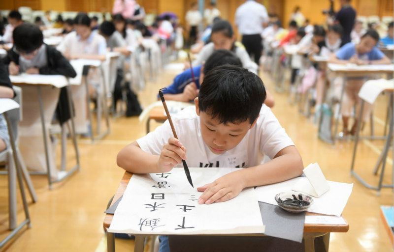 Finale du Concours de calligraphie des écoles primaires et secondaires de Hong Kong