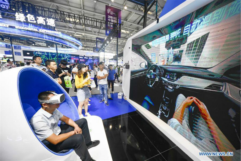 Exposition Smart China 2019