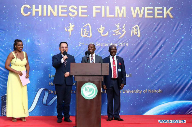 Le Kenya lance une Semaine du cinéma chinois pour renforcer la coopération culturelle