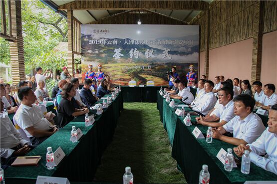 Ouverture du festival du noyer de Yangbi dans le Yunnan