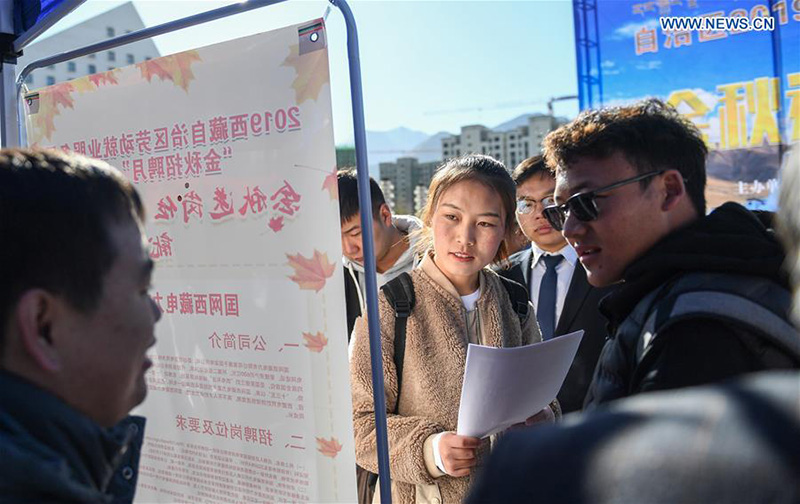 Tibet : un salon de l'emploi organisé à Lhassa