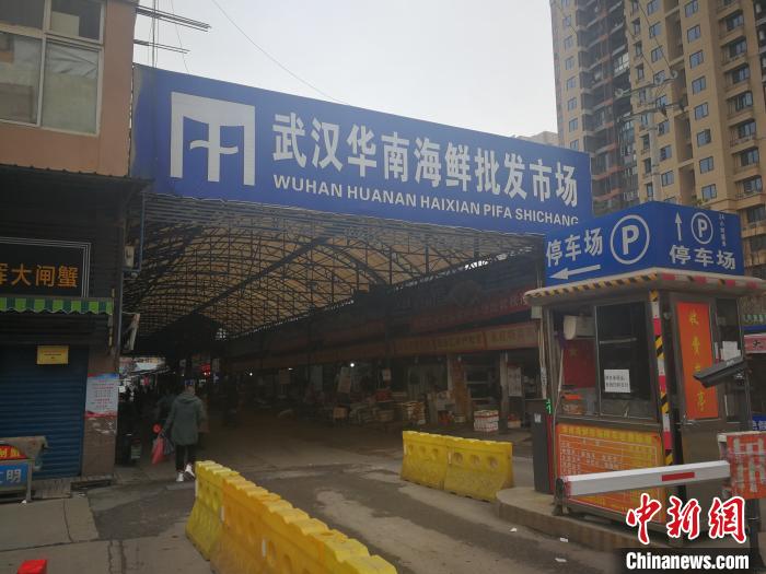 27 personnes placées en quarantaine à Wuhan en raison d'une pneumonie virale