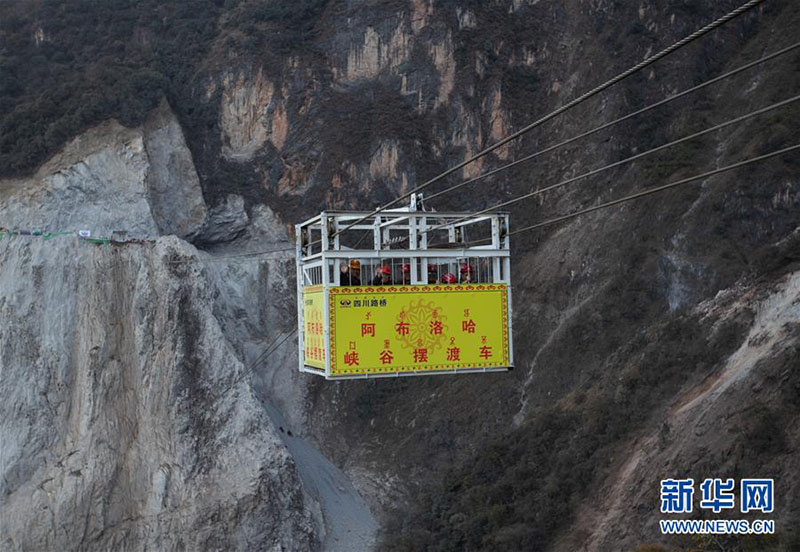 Le dernier village sans route de Chine enfin relié au monde extérieur