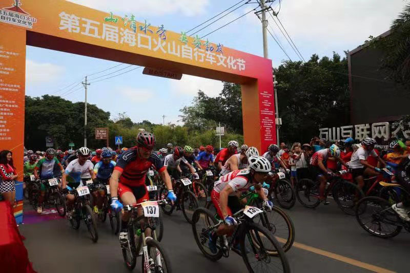 Le Festival du vélo dans le Géoparc de Haikou