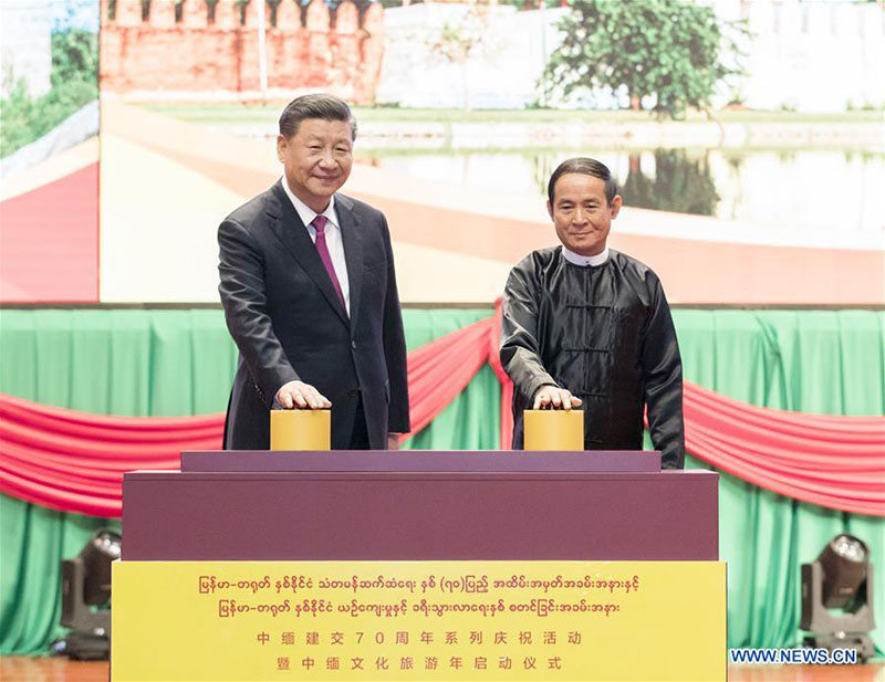 Le président chinois et les dirigeants du Myanmar célèbrent le 70e anniversaire des relations diplomatiques des deux pays