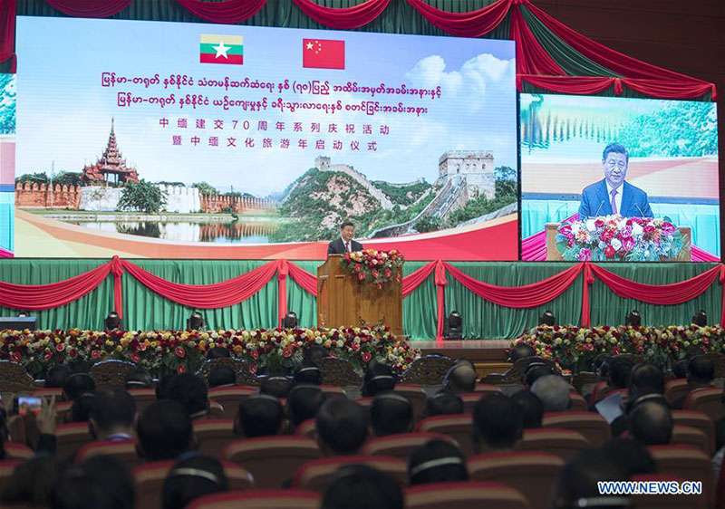 Le président chinois et les dirigeants du Myanmar célèbrent le 70e anniversaire des relations diplomatiques des deux pays