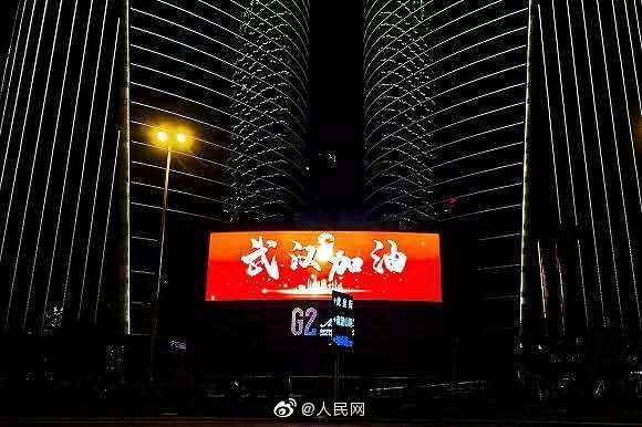 De nombreux batiments emblématiques sont illuminés pour soutenir Wuhan lors de la Fête des lanternes