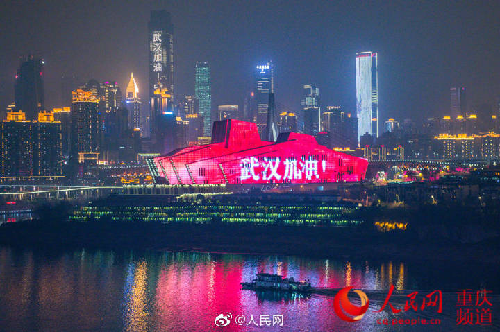 De nombreux batiments emblématiques sont illuminés pour soutenir Wuhan lors de la Fête des lanternes