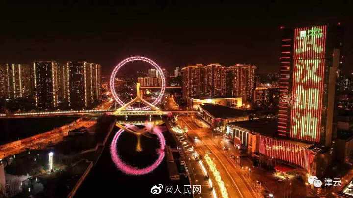 De nombreux batiments emblématiques sont illuminés pour soutenir Wuhan lors de la Fête des lanternes