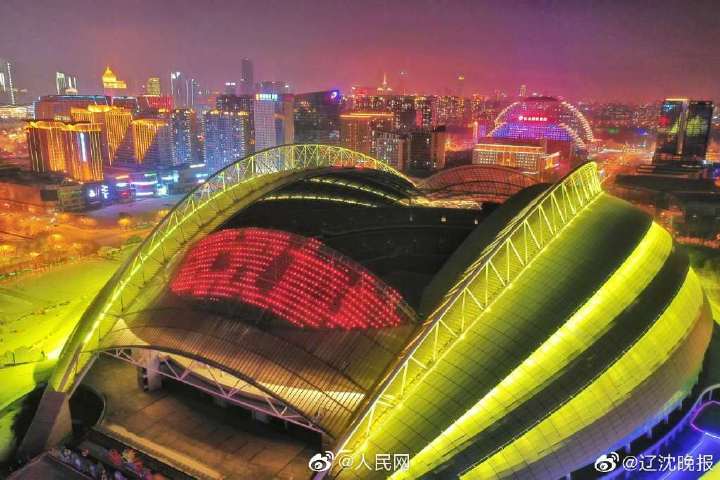 De nombreux batiments emblématiques sont illuminés pour soutenir Wuhan lors de la Fête des lanternes