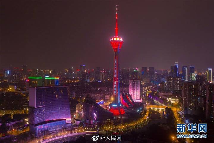 De nombreux batiments emblématiques sont illuminés pour soutenir Wuhan lors de la Fête des lanternes