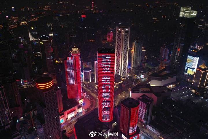 De nombreux batiments emblématiques sont illuminés pour soutenir Wuhan lors de la Fête des lanternes