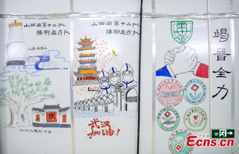 En photos : des messages d'espoir dessinés sur les murs de l'h?pital Leishenshan de Wuhan 