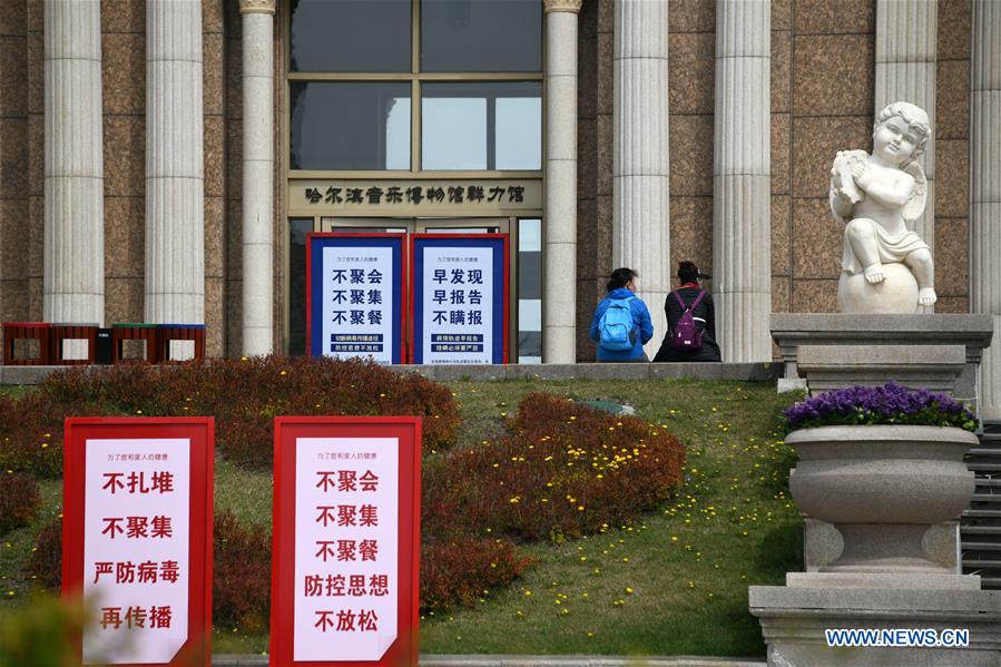 La province chinoise du Heilongjiang classée comme région à faible risque pour le COVID-19