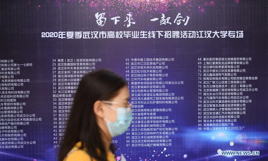 Chine : Wuhan organise son premier salon de l'emploi sur place pour les dipl?més depuis le début de l'épidémie