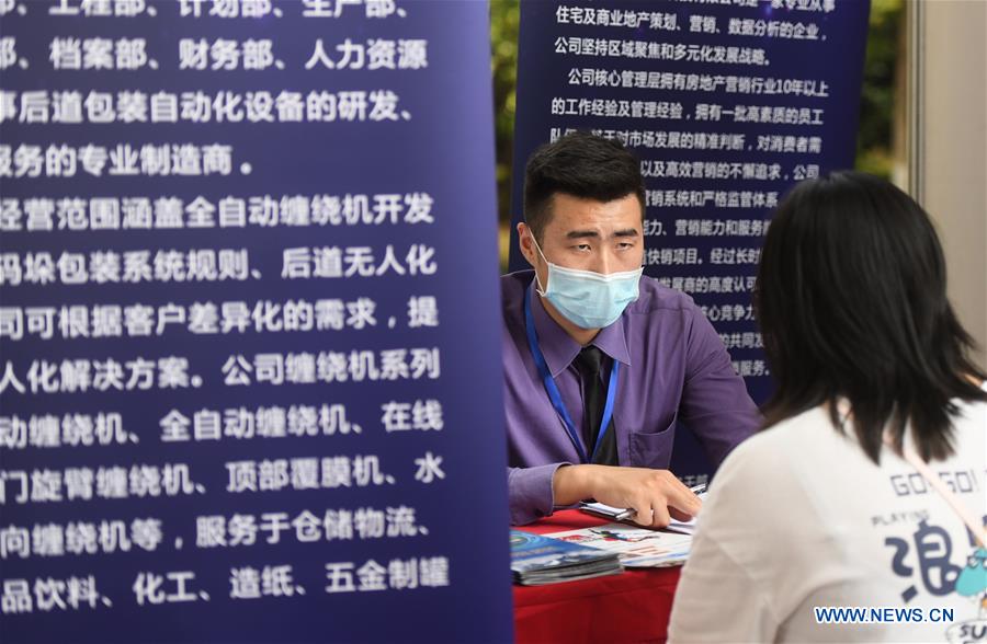 Chine : Wuhan organise son premier salon de l'emploi sur place pour les dipl?més depuis le début de l'épidémie