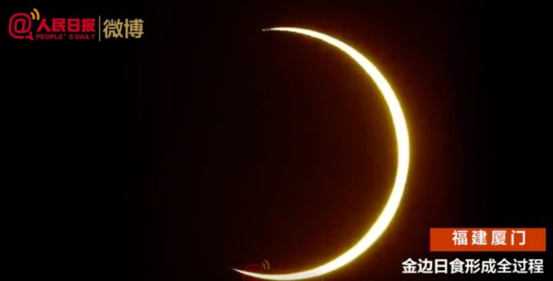 Aper?u de la ? ceinture de feu ? pendant l'éclipse solaire annulaire