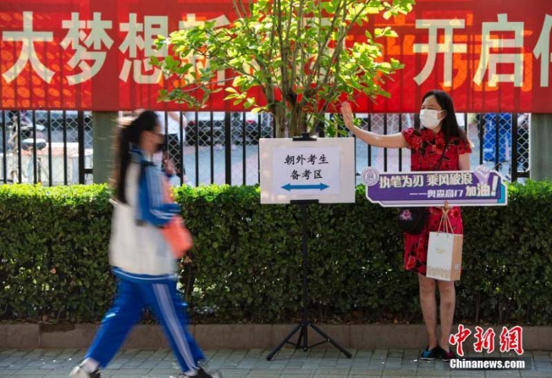 L'examen annuel du Gaokao démarre aujourd'hui en Chine 