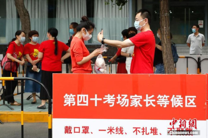 Beijing commence l'examen d'entrée au lycée