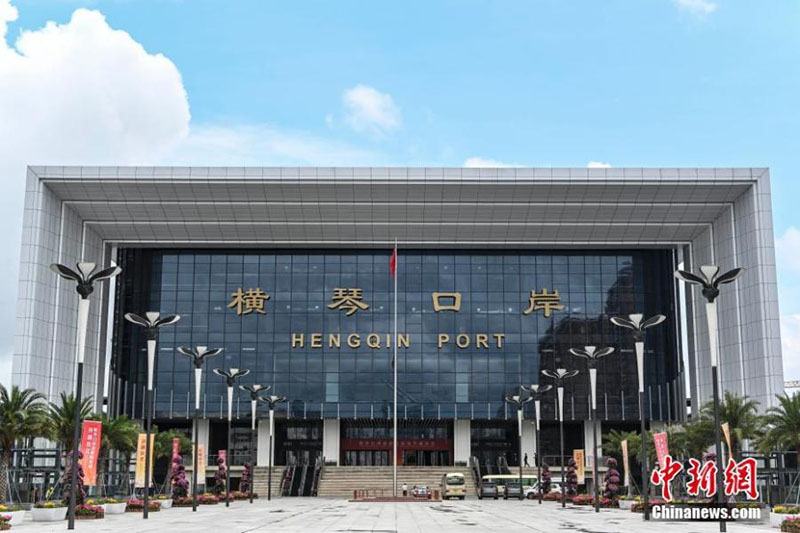 Ouverture au public du nouveau point de contr?le frontalier de Hengqin dans le Guangdong