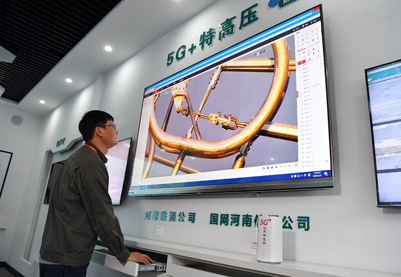 Henan : une sous-station ultra-haute-tension renforce la sécurité de la 5G