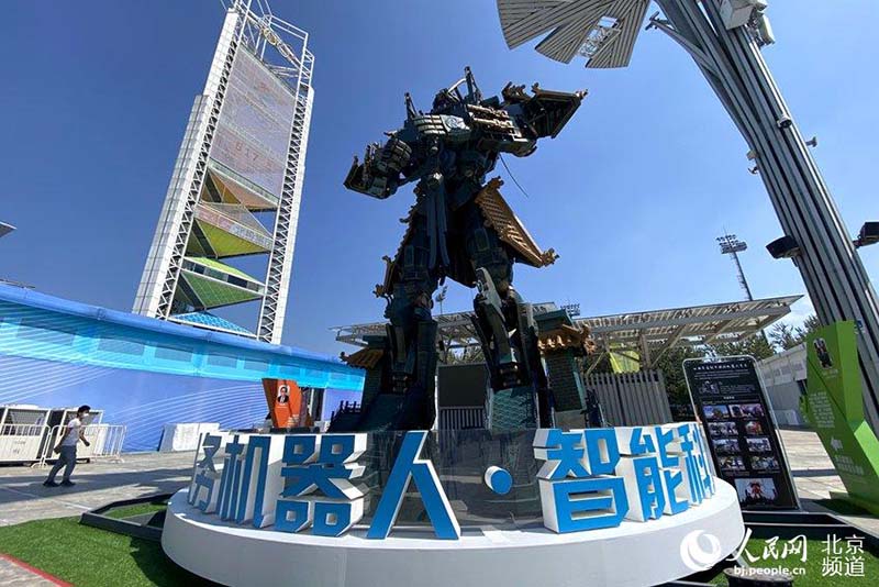 Le film ? Wall-E ? est sorti au Salon international du commerce des services de Chine (CIFTIS) 2020