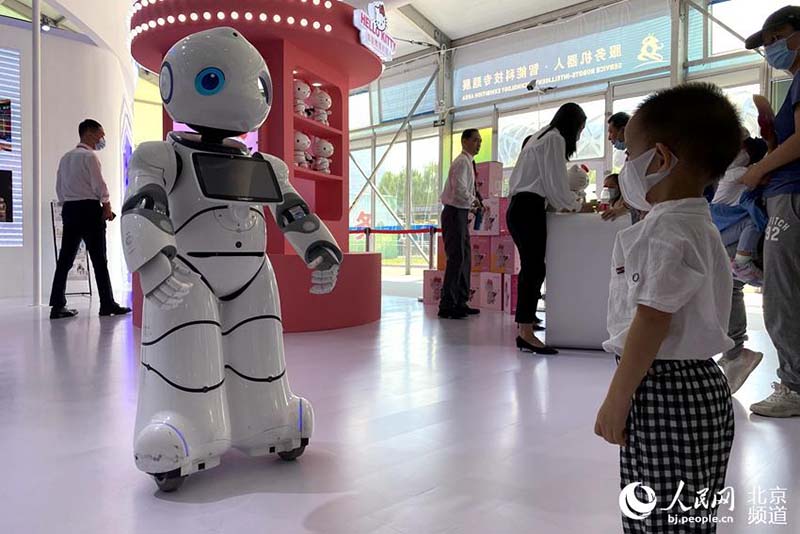 Le film ? Wall-E ? est sorti au Salon international du commerce des services de Chine (CIFTIS) 2020