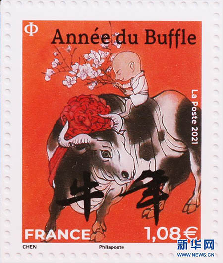 La Poste de France célèbre le Nouvel An du calendrier lunaire chinois avec des timbres consacrés à 