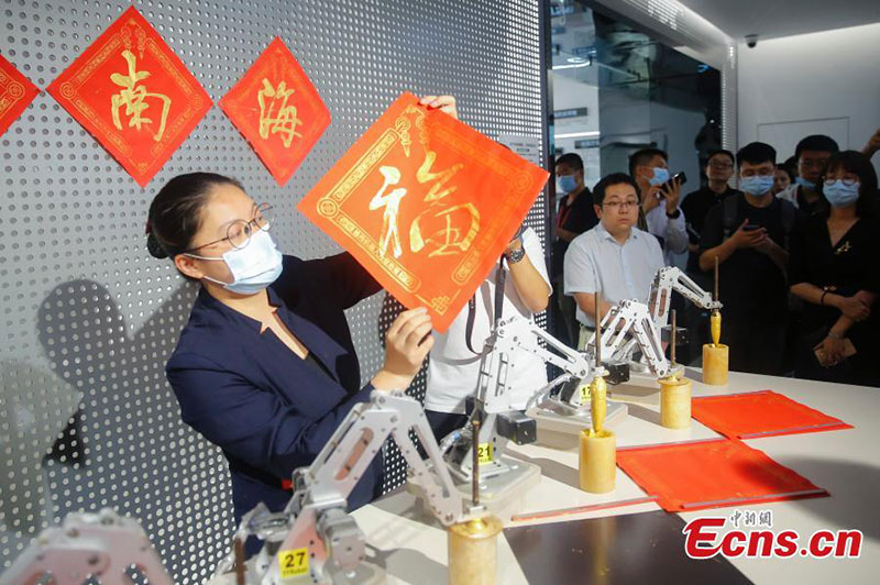 L'industrie moderne avancée dans la ville de Foshan