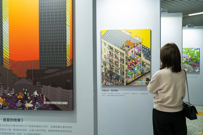 Le musée d'art numérique du métro de Changsha devient une nouvelle destination de choix