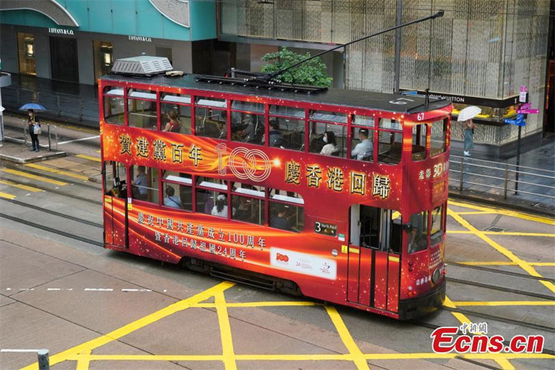 Les tramways de Hong Kong décorés pour le 100e anniversaire du PCC et le 24e anniversaire du retour du territoire à la Chine