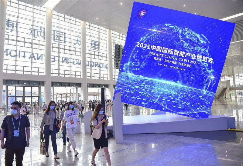 Chine : l'Exposition Smart China à Chongqing