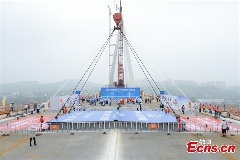 Le pont à haubans rail-route le plus long du monde connecté à Chongqing