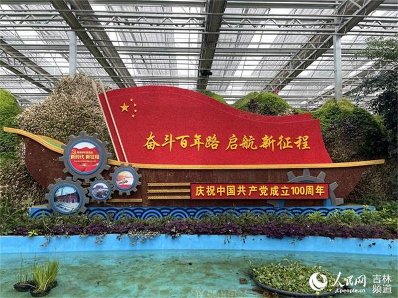 Jilin : des fruits et légumes géants suscitent l'admiration à l'Exposition internationale de l'agriculture et de l'alimentation