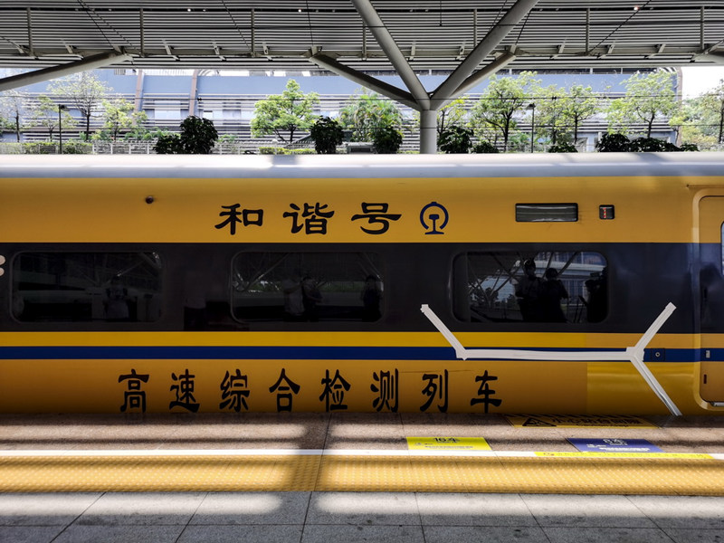 Le ? Docteur Jaune ? est parti pour la section du Guangdong du train à grande vitesse Ganzhou-Shenzhen