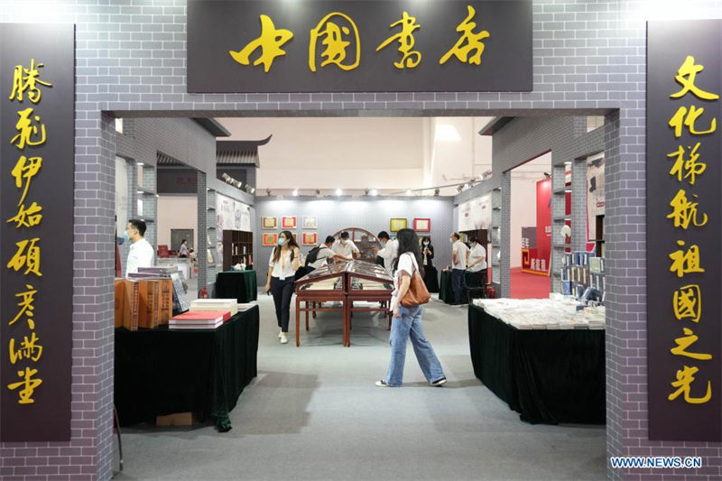 Le Salon international du livre de Beijing met en lumière les 100 ans d'histoire du PCC