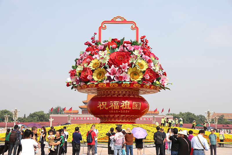 Un panier de fleurs décoré pour la Fête nationale chinoise accueille les visiteurs sur la place Tian'anmen