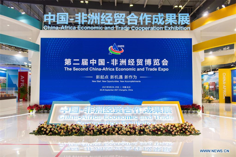 Ouverture de la 2e Exposition économique et commerciale Chine-Afrique dans le centre de la Chine