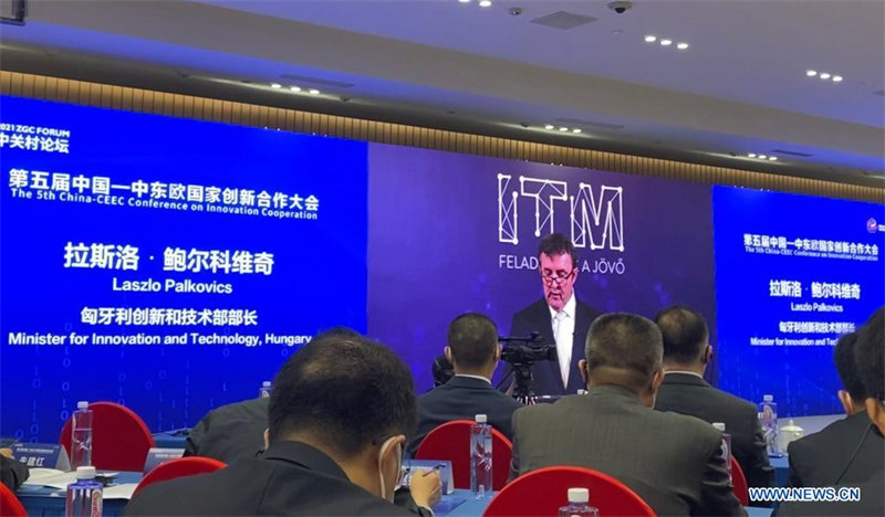 Cinquième Conférence sur la coopération en matière d'innovation Chine-PECO